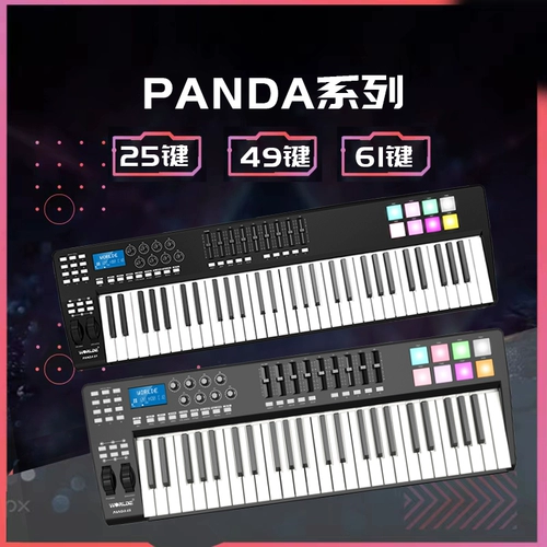 Клавиатура, музыкальный противовес, ударные инструменты, 25 клавиш, 37 клавиш, 49 клавиш, 61 клавиш, 88 клавиш