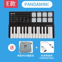 Стандартное издание Pandamini Red Bastlight Light