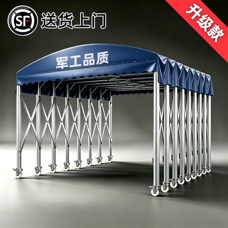 Push-Pull Outdoor Retractable Sunshade and Rain Shelter, Mobile Rainproof Carport Tent, Foldable Commercial Model for Outdoor Activities Push-Pull Outdoor Retractable Sunshade and Rain Shelter, Mobile Rainproof Carport Tent, Foldable Commercial Model for Outdoor Activities