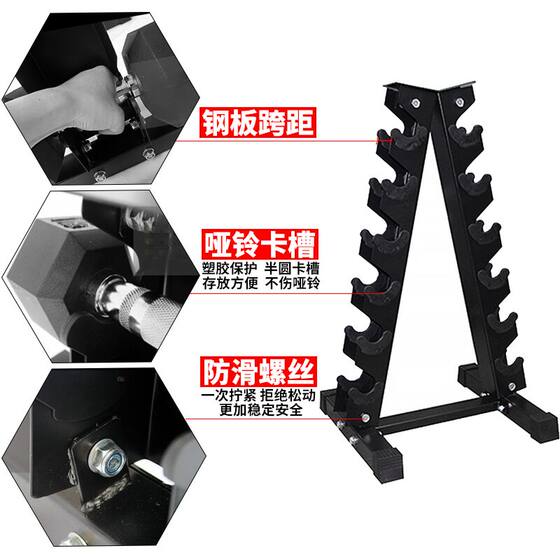 Special Offer Home-Use Dumbbell Rack Commercial Dumbbell Stand Storage Rack Fitness Equipment Iron Storage Rack