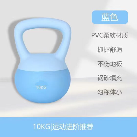 Soft Kettlebell for Women's Fitness at Home, 6kg Men's Soft Kettlebell for Lifting, Squats, Glute Workouts, Comprehensive Exercise, Shaping Kettlebell