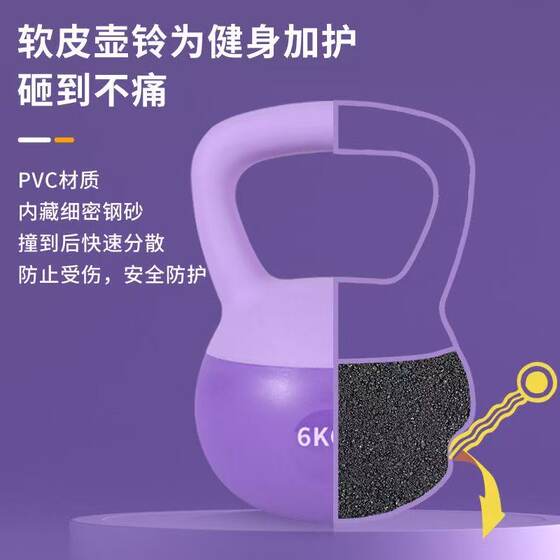 Soft Kettlebell for Women's Fitness at Home, 6kg Men's Soft Kettlebell for Lifting, Squats, Glute Workouts, Comprehensive Exercise, Shaping Kettlebell