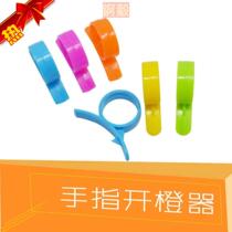 Orange peeling tool orange opener household orange peeling tool navel orange peeling ring knife orange opener