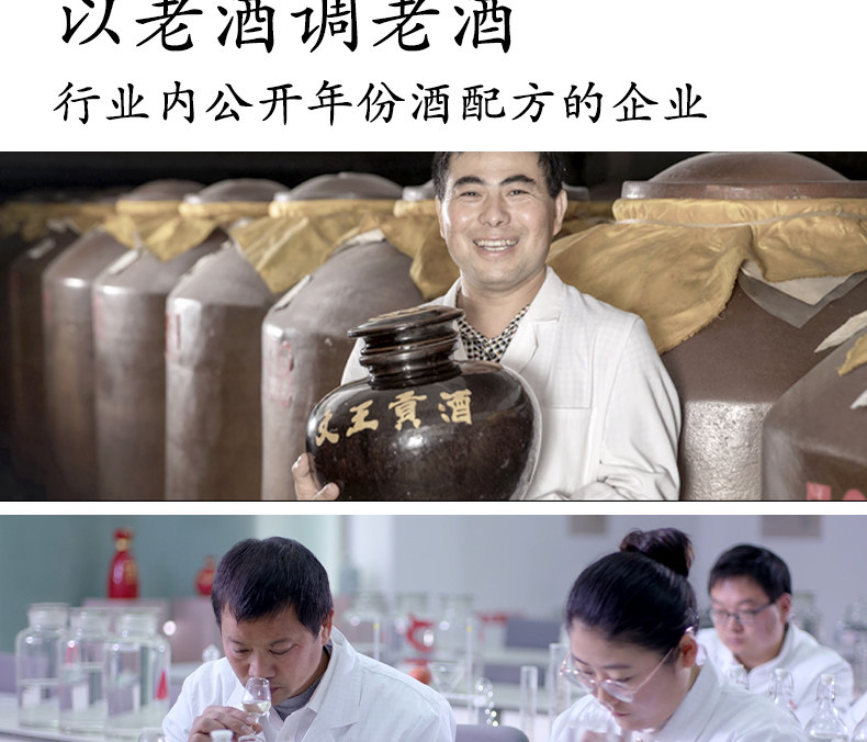 安享好物 安享A级白酒-文王贡人生 天命白酒 企标 