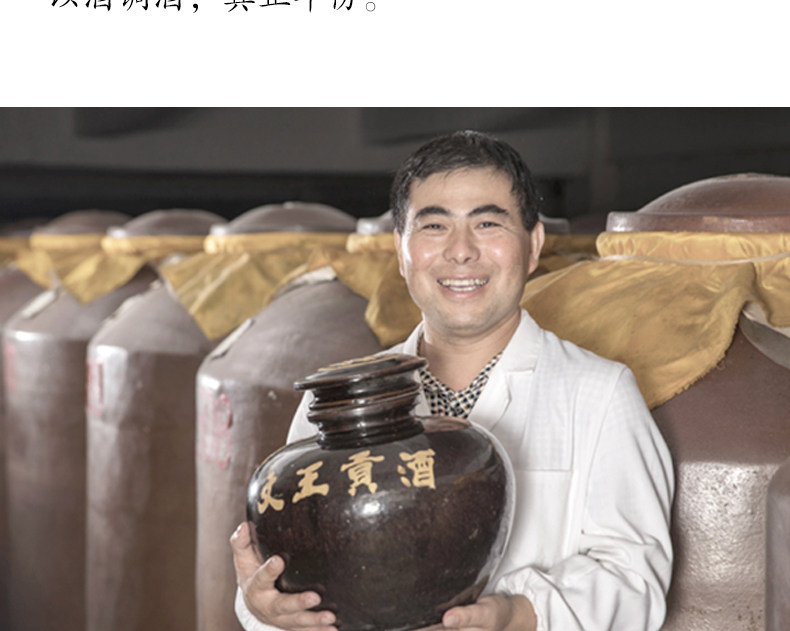 安享好物 安享S级白酒-文王贡人生 甲子白酒 企标 