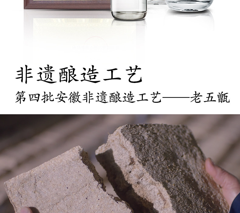 安享好物 安享A级白酒-文王贡人生 不惑白酒 企标 