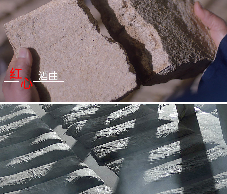 安享好物 安享A级白酒-文王贡人生 天命白酒 企标 