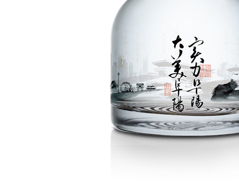 安享好物 安享S级白酒-文王贡人生 甲子白酒 企标 