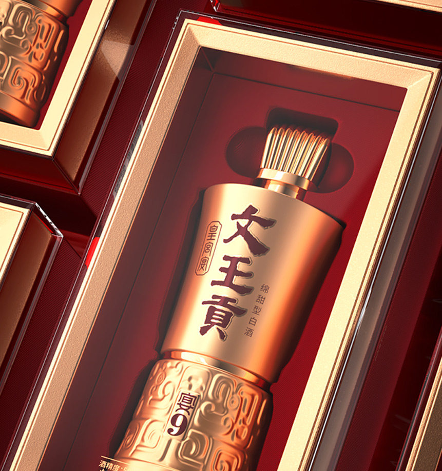 安享好物 安享A级白酒-文王贡宴9白酒 团标 