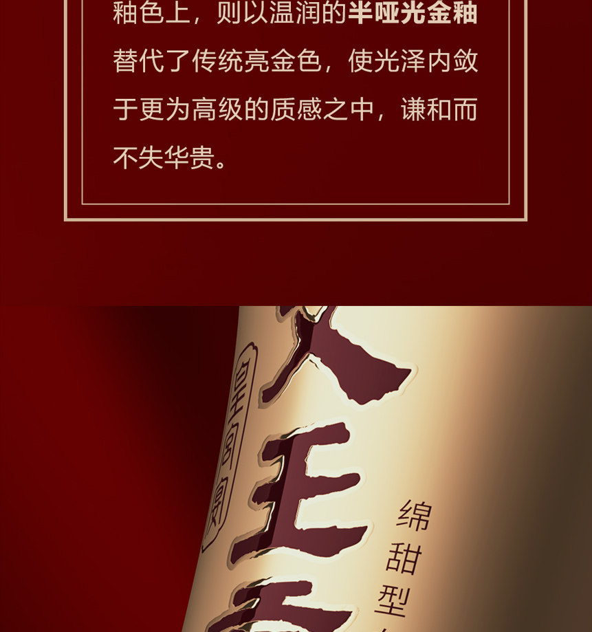安享好物 安享A级白酒-文王贡宴9白酒 团标 