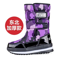 Женская фиолетовая камуфляжная короткая модель