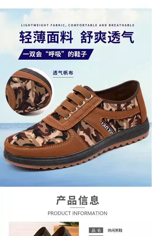 Jiefang Giày nam mùa xuân và mùa hè ngụy trang cao su giày giày làm việc ngoài trời công trường xây dựng giày bảo hộ lao động chịu mài mòn giày đào tạo cắt thấp cho nam giới
