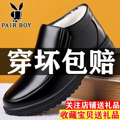 Мужские зимние утепленные удерживающие тепло туфли, высокая обувь для кожаной обуви, для среднего возраста, из натуральной кожи