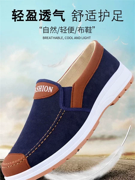 Товары от Pairboy鞋业旗舰店