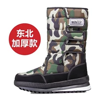 Мужской зеленый камуфляж