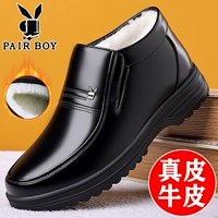 1388 [черная] кожаная шерсть