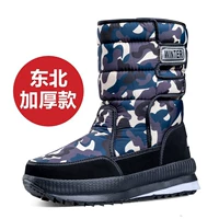 Мужской, камуфляжный, короткий