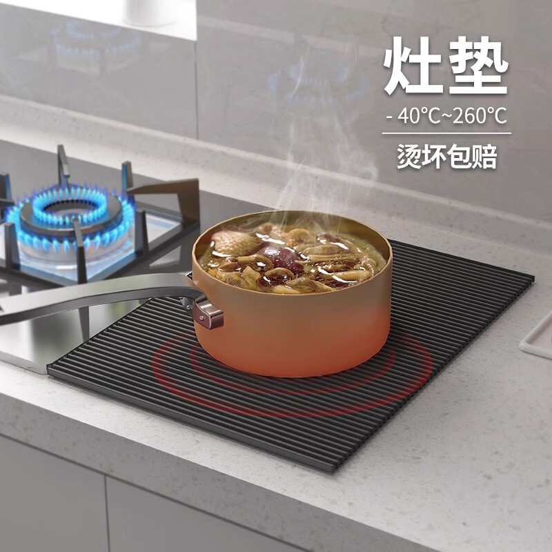 High-End Kitchen Pot Insulation Mat, High Temperature Resistant, High-End Feel, Countertop Draining, Thickened, Anti-Scalding Silicone Table Mat
