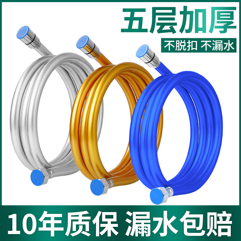 Shower hose universal anti-winding shower rain head stainless steel water pipe Yuba water heater connection accessories set
