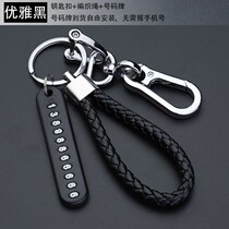 Motorcycle keychain car hanging ornaments female exquisite Net red lanyard chain anti-lost personality creative keychain men
