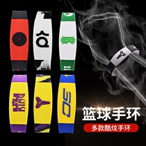 Basketball bracelet couple Kobe souvenir Curry Owen James Durant Wade male and female students silicone