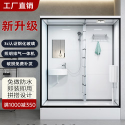 Integral Shower Room Integrated Non Slip Bottom Basin Dry and Wet Separated Toilet Rural Bathroom For Home Closed Bathroom