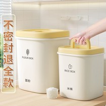 Japan imported MUJIΕ rice bucket 50 catties sealed moisture-proof and insect-proof rice tank 20 catties flour tank storage box
