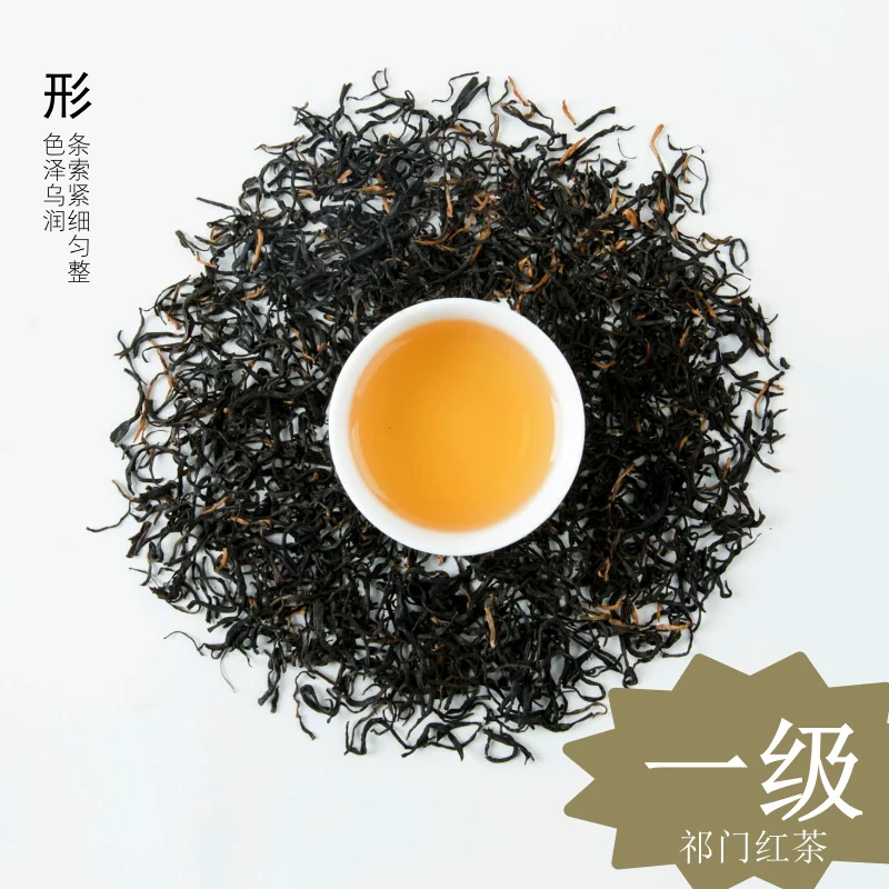 Чай Qimen Hong Cha, красный чай Джин Джун Мэй, подарочная коробка в подарочной коробке, маленькая сумка, пакет