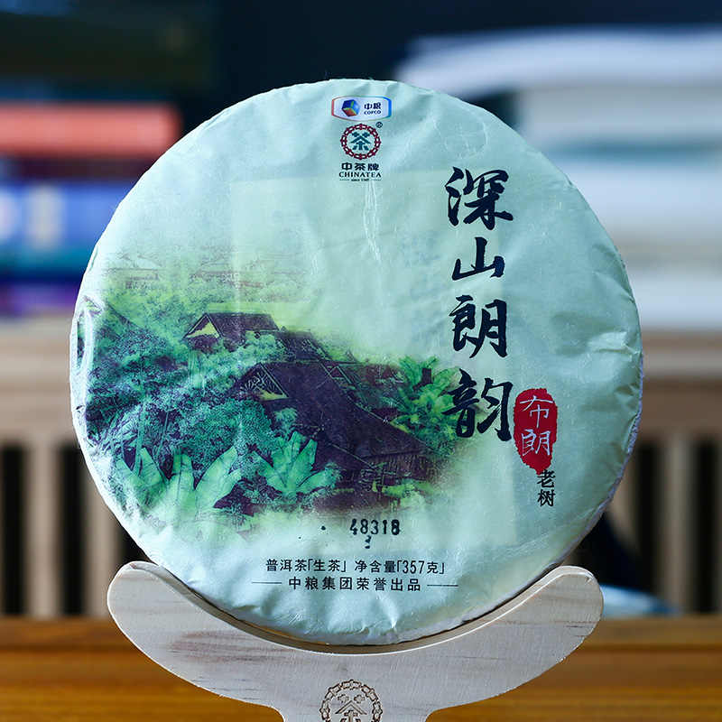 中茶牌圓茶- Top 100件中茶牌圓茶- 2025年11月更新- Taobao