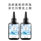 小樱 Ультрафиолетовый клей ультрафиолетовый клей смоля Кристаллический Клей быстро сухший клей