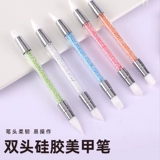 Набор двусторонних силиконовых ручек Sakura, конический наконечник с двойным скосом, головокружительное окрашивание, градиентное покрытие, ручка для тиснения сверла