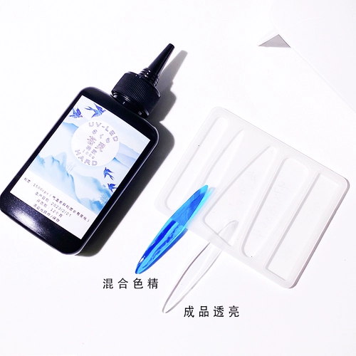 小樱 Ультрафиолетовый клей ультрафиолетовый клей смоля Кристаллический Клей быстро сухший клей