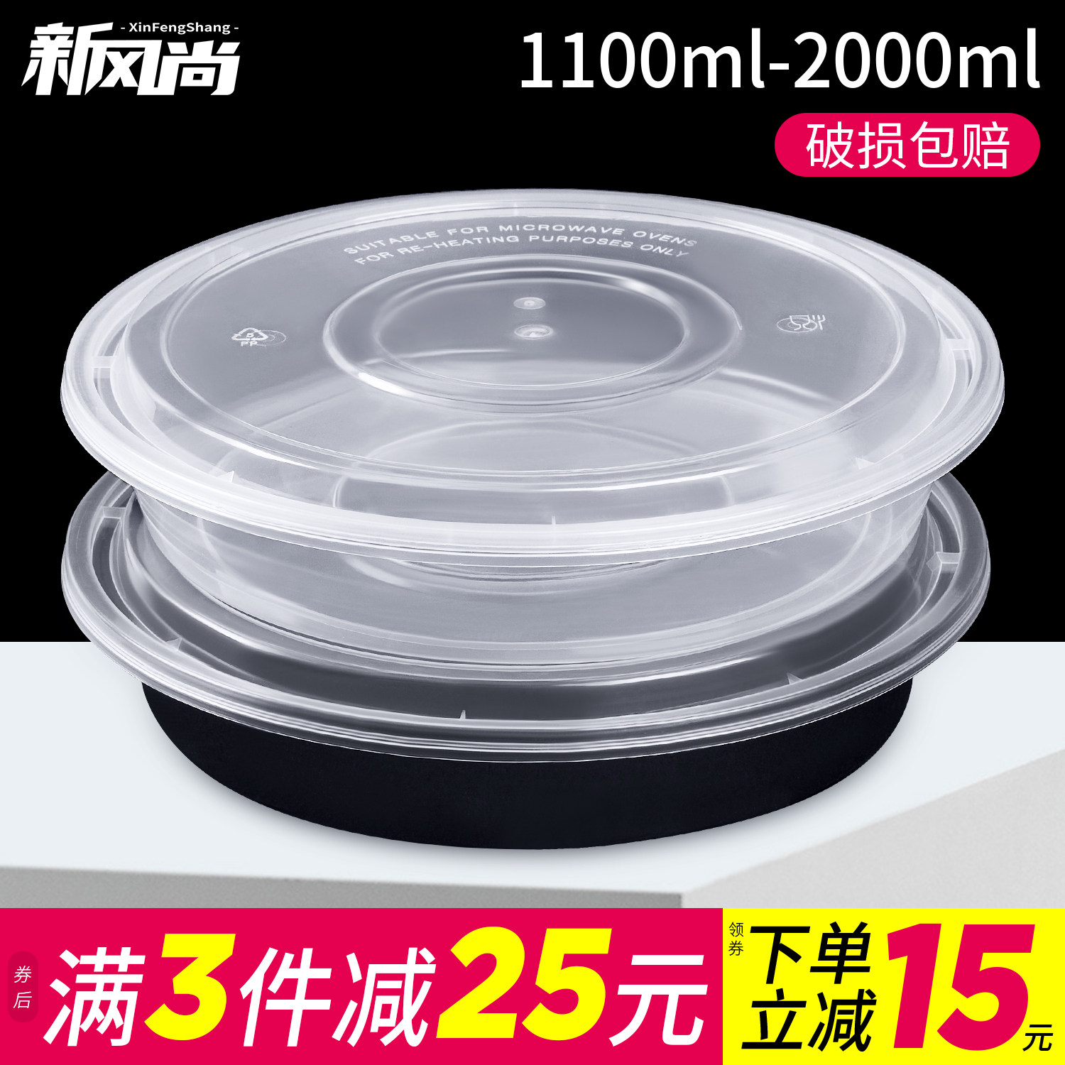 1500 1750ml round disposable lunch box transparent lobster pickled cabbage fish takeaway delivery packing box plastic basin