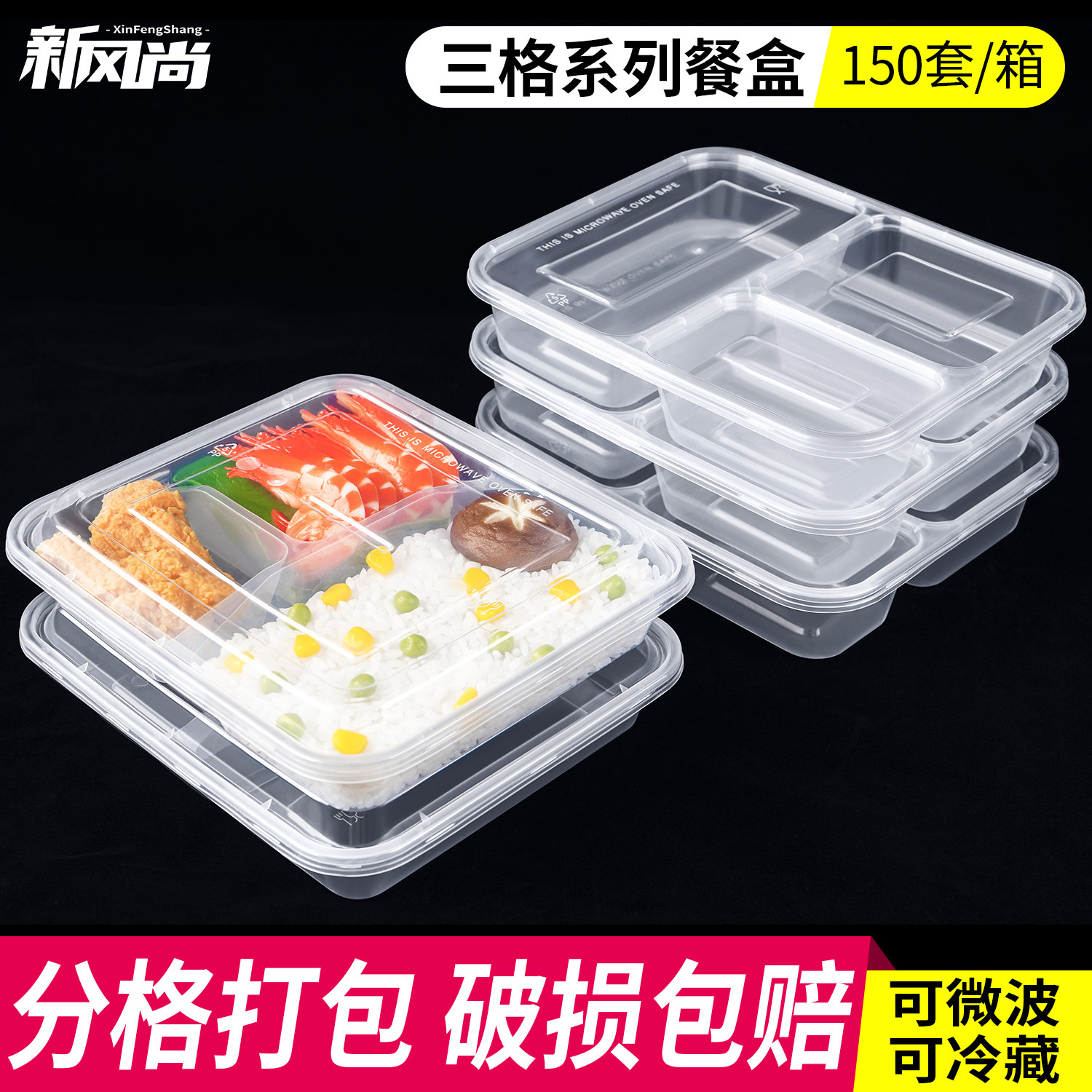 1000ml rectangular three-grid four-grid disposable lunch box delivery packing box fast food box lunch box lunch box plate