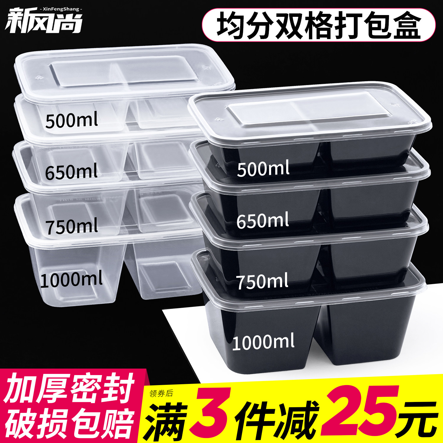 750 1000ml Disposable Lunch Box Two Extra Delivery Packing Box Transparent Fast Food Box Double Box Bento Lunch Box