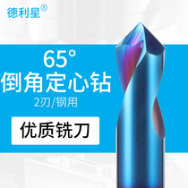 65-degree chamfering knife tungsten steel milling cutter hard alloy 90 ° centering drilling nano blue coated CNC cutter