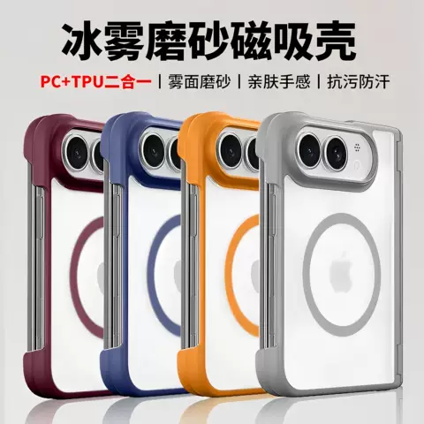 Pebble-gr iPhone Case for iPhone Duo Fold and Apple iPhone Ultra