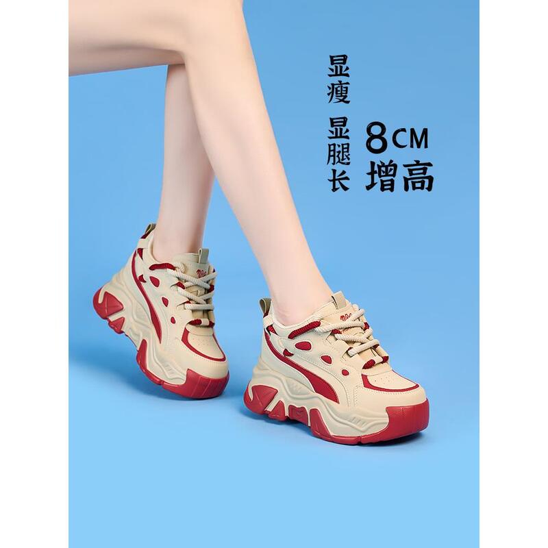 Mai Nai Xie Official Dad Shoes for Women, Lightweight Soft Sole, Ultra-Light Thick Sole, 2026 New Spring and Autumn Sports Casual Shoes