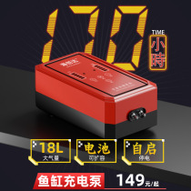 Fish tank oxygen pump special oxygen pump for fishing aerator for household fish farming ultra-quiet charging dual-purpose AC and DC
