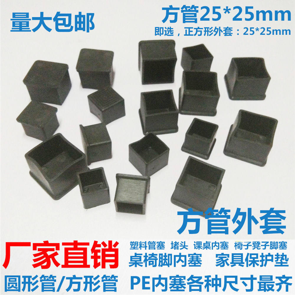 [USD 23.16] Table table and chair foot cover rectangular cuff luxury