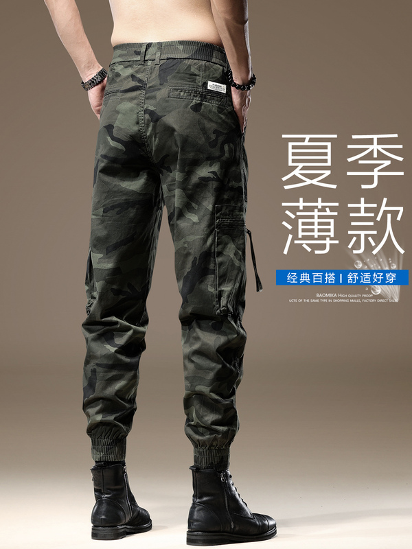 Camouflage Military Green Overalls Men's Summer Thin Trendy Versatile Wear-Resistant Loose Outdoor Paratrooper Tough Guy Casual Pants for Men