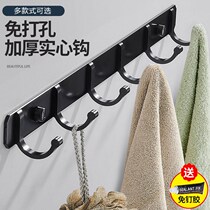 Black Hook Wall Hung Hanger Space Aluminum Kitchen Bathroom Row Crochet Hook Free Punch Wall Cloak Hook