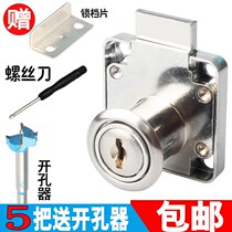 Desk Drawer Lock Home Cabinet Door Lock Wardrobe Lock Furniture Cabinet Lock Lengthened Bed Head Cabinet Lock Cabinet Lock Cabinet Lock