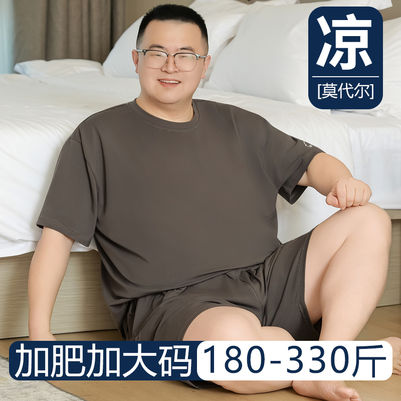 Modal Pajamas for Men, Plus Size, Summer Cool Thin Ice Silk Short-Sleeved Suit, Simple Solid Color Home Wear Modal Pajamas for Men, Plus Size, Summer Cool Thin Ice Silk Short-Sleeved Suit, Simple Solid Color Home Wear