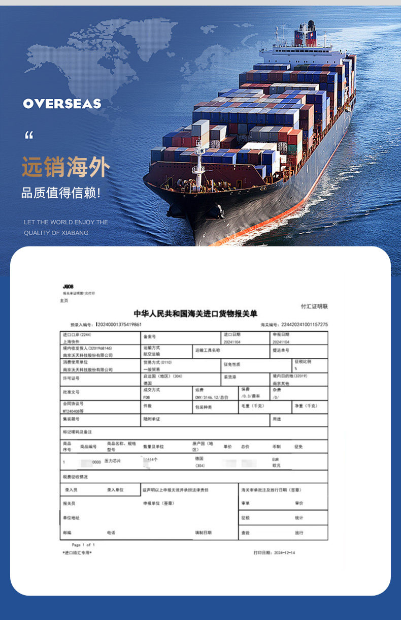 Уровнемер жидкости 投入式液位计液位变送器4-20ma静压式水位探头液位自动补水控制箱