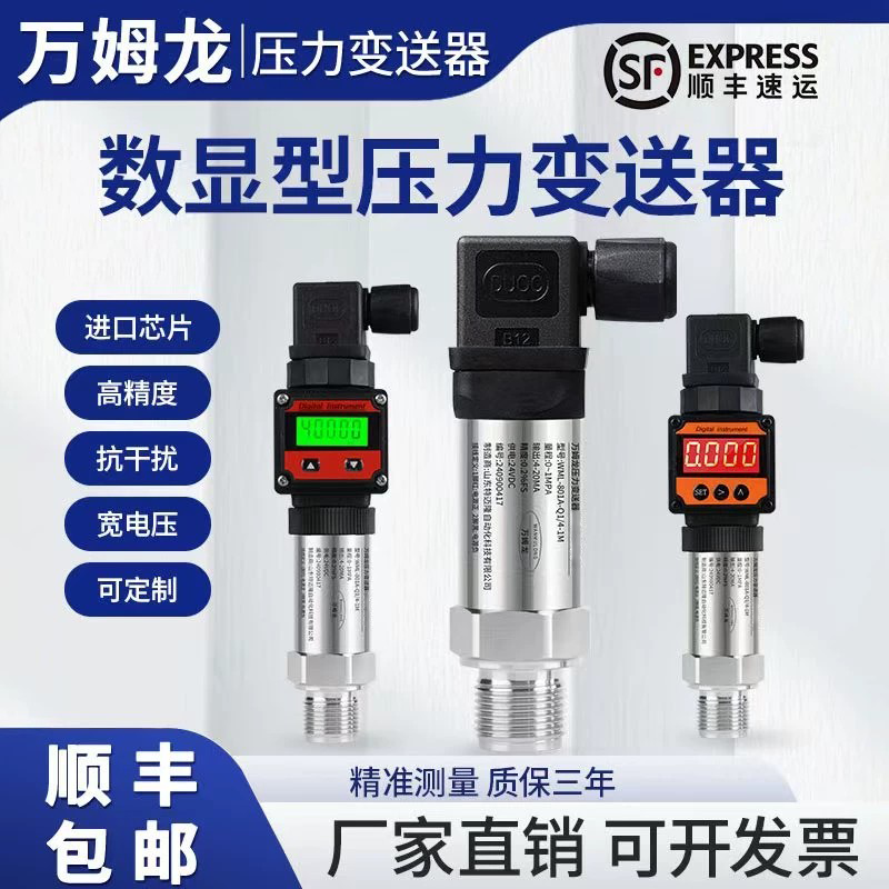 Pressure Transmitter Sensor with Digital Display High-Precision Pressure Transmitter 4-20Ma Vacuum Water Pressure Air Pressure Hydraulic