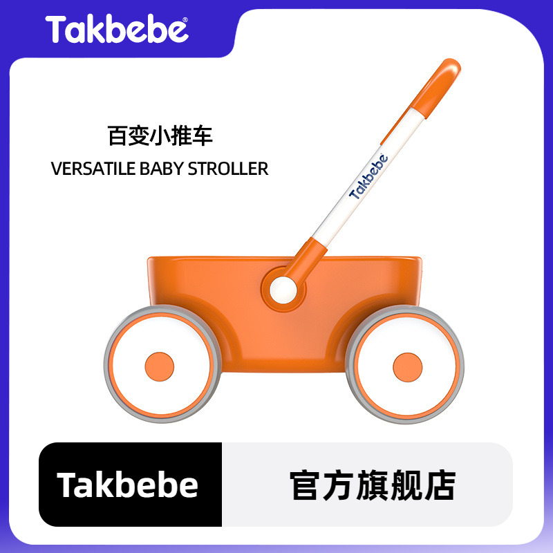 German Takbebe Takbebe Child Pushbike Baby Baby Baby Learning Step Car A Birthday Toy-Taobao