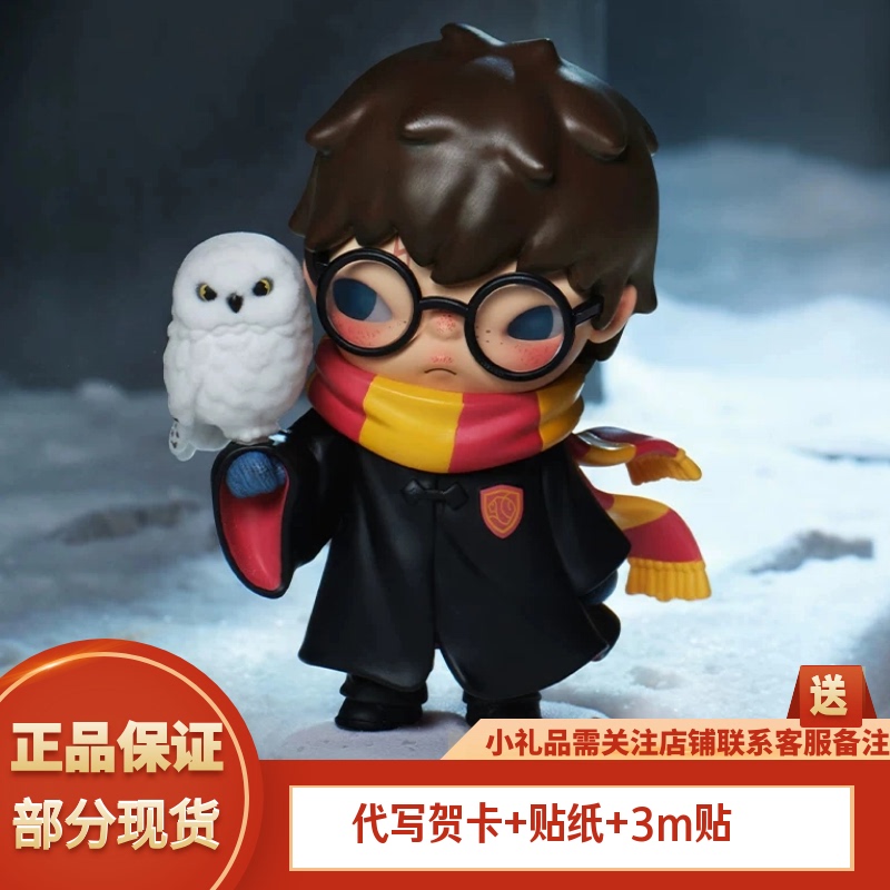 Popmart Hirono × Harry Potter Series Figure Blind Box Toy Gift Popmart Hirono × Harry Potter Series Figure Blind Box Toy Gift