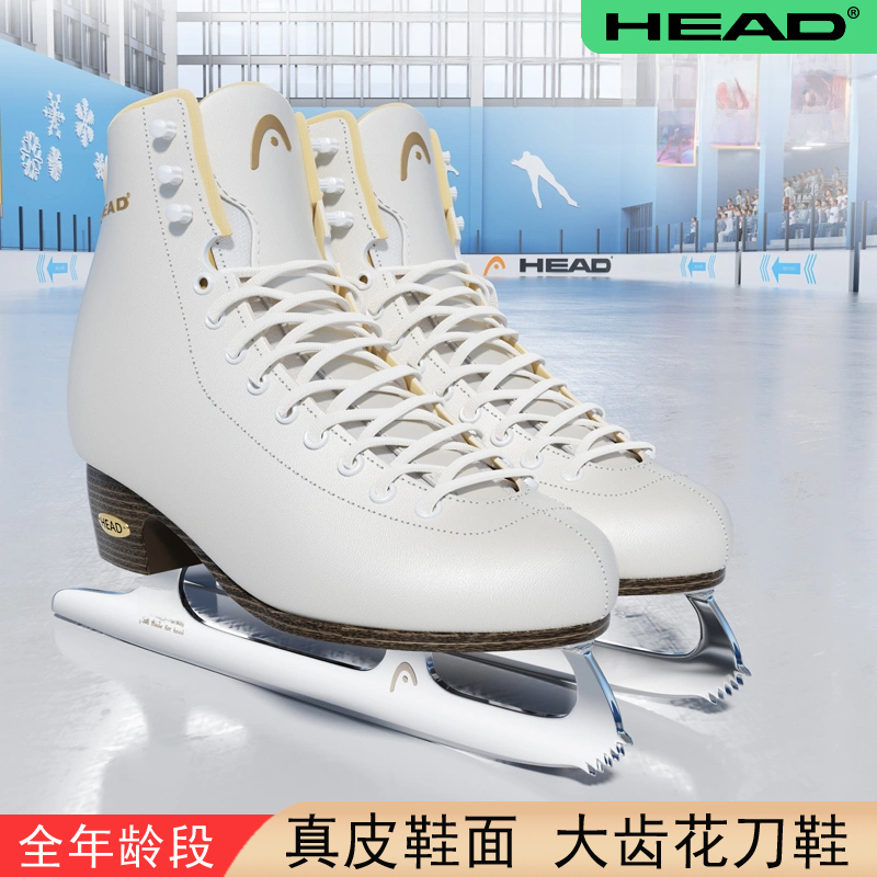 Head Figure Skates Children's Skating Shoes Adult Ice Skates Skates for Women Beginners Real Ice Skates for Men