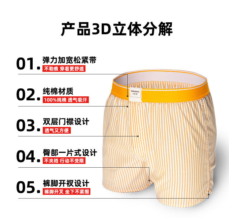 优言思 纯棉舒适阿罗裤 内裤可当家居裤 一片式设计不夹档 图3